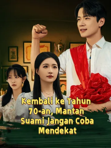 Kembali ke Tahun 70-an, Mantan Suami Jangan Coba Mendekat